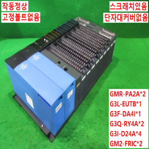 북71225/PLC세트/GMR-PA2A/G3L-EUTB/G3F-DA4I/G3Q-RY4A/G3I-D24A/GM2-FRIC/LS